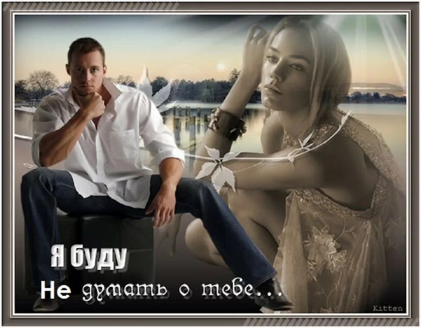 как тебе сейчас живется вешняя моя. любовь на разных берегах. душа картинки. современная женщина суетою замотана. роман заслонов художник.