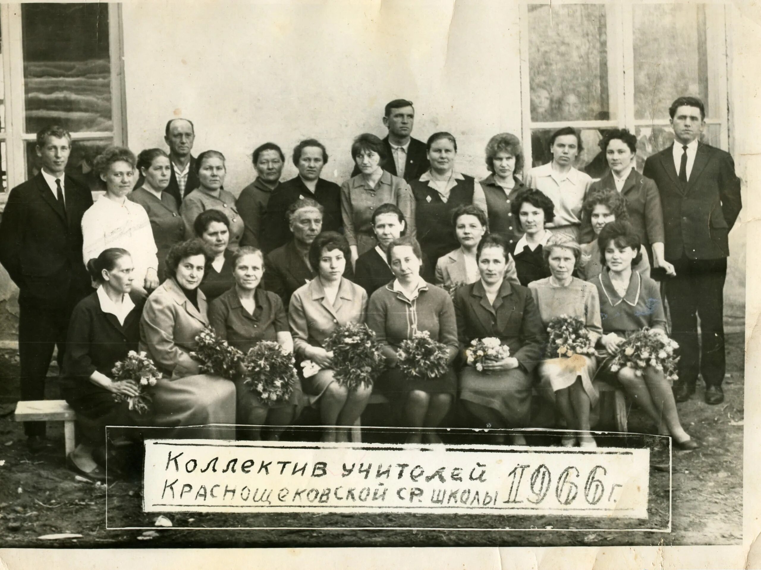 краснощековская школа номер 1. школа сош 1. краснощековская сош номер 1. школа краснощеково алтайский край. краснощековская школа номер 1.