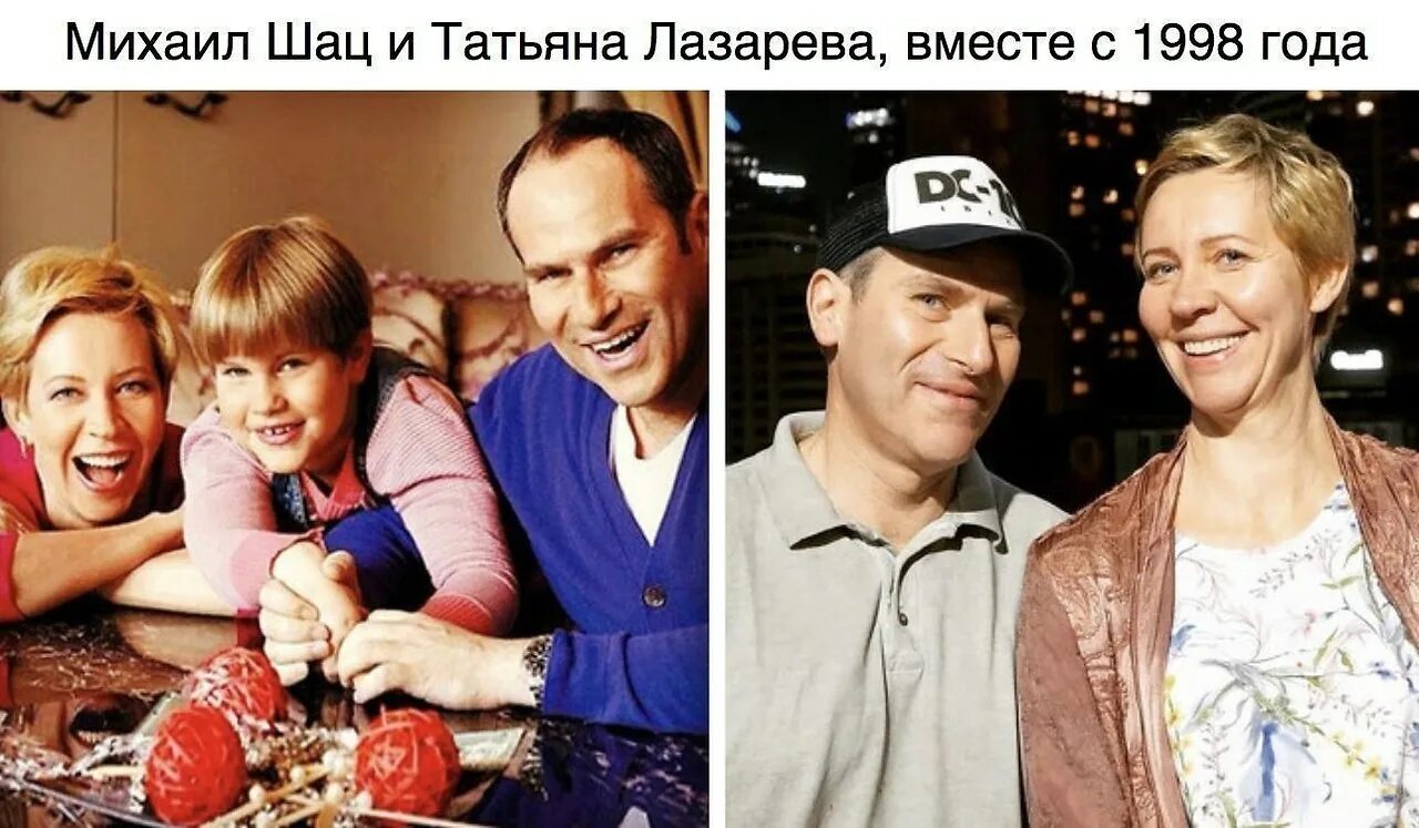 Год семьи 1998