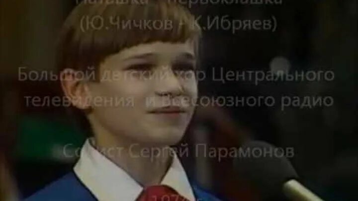 Песня первоклассника пугачева. Песня первоклассника толи еще ещё будет. Трек пластинка. Пугачева 1978. Пугачева 1978 год.