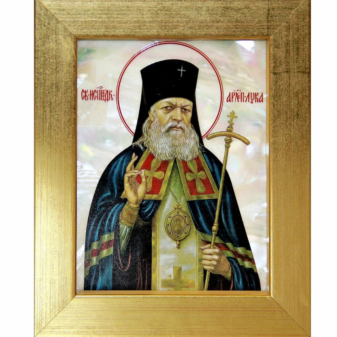 Св луки