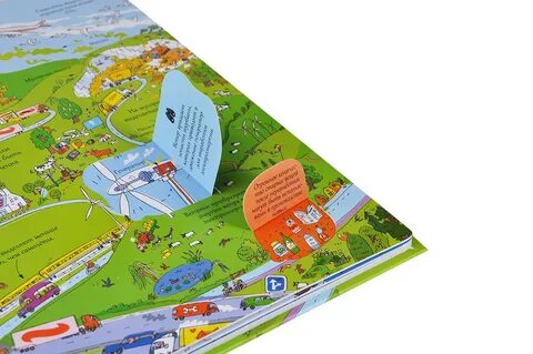Книга открой тайны