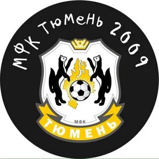 Мфк тюмень сайт