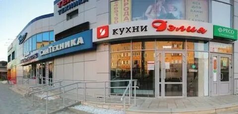 Арена славянск на кубани