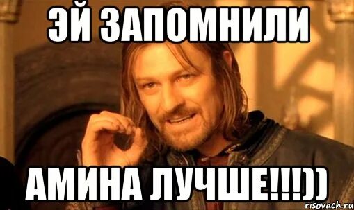 Яамин. Яамин. Яамин. Картинки амины. Яамин.