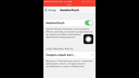 Почему отказали кнопки