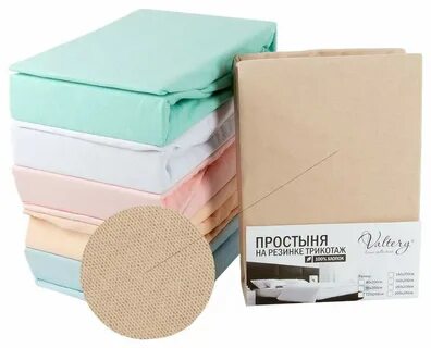 Простыни интернет магазин