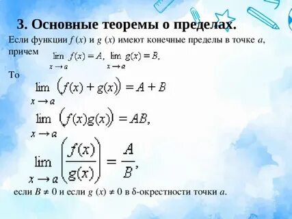 Найдите g x