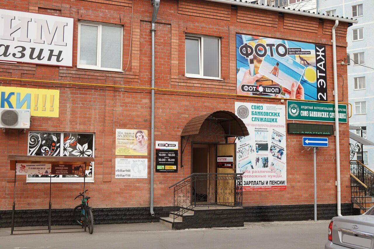 олимп победы. магазин олимп луганск. олимп волгодонск. олимп саранск тренажерный.