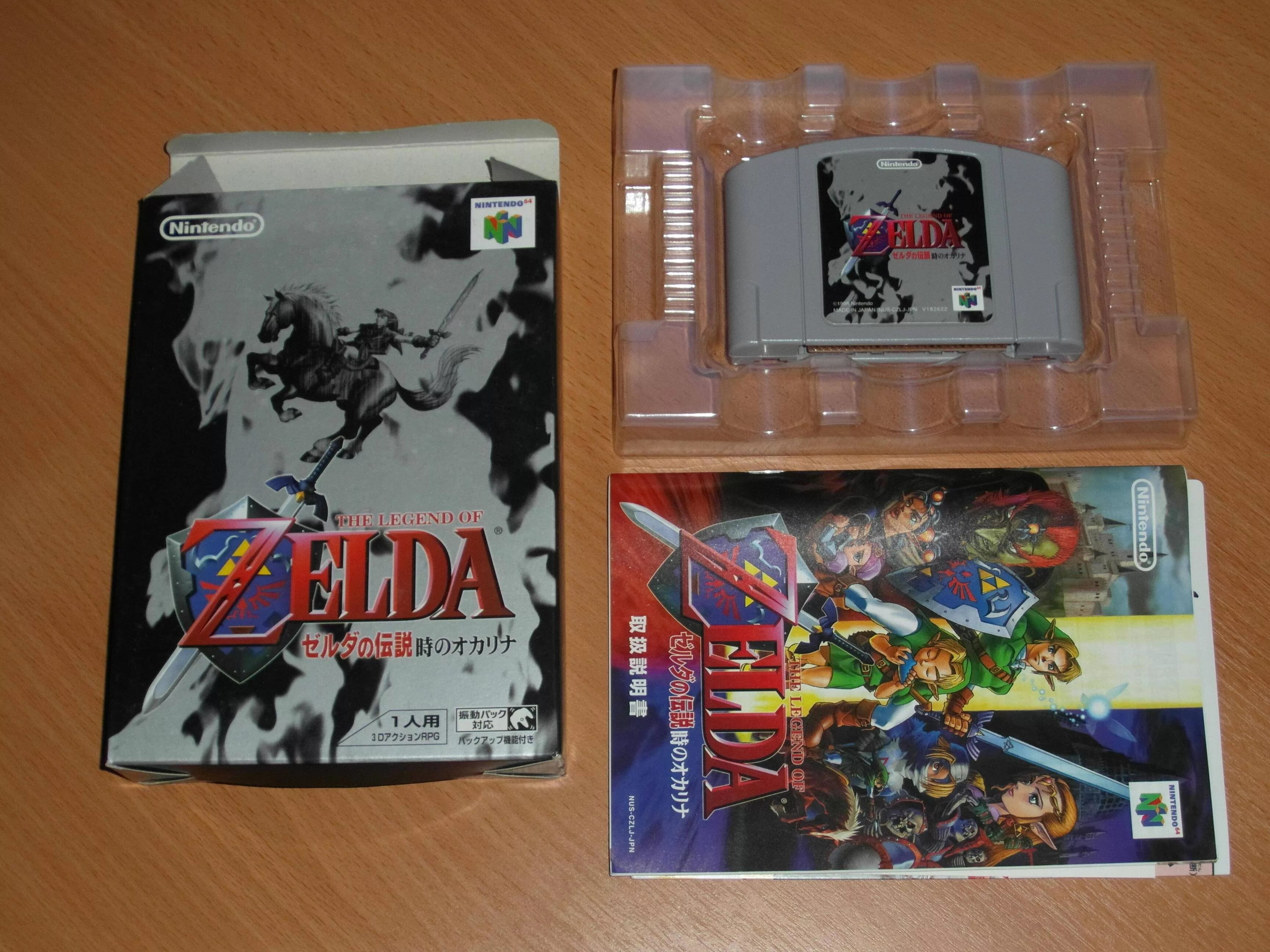 Metroid Famicom картридж. Snes ps2. Mortal Kombat Nintendo 3ds. Nintendo альбом. Nintendo 64 перевод