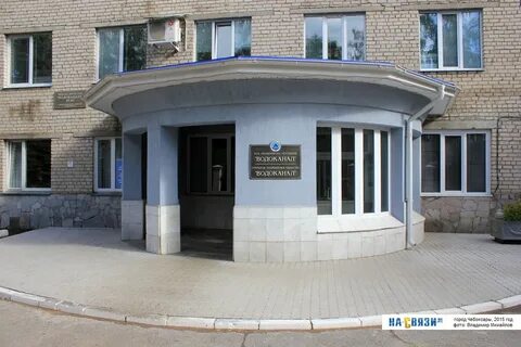 Телефон фрунзенского водоканала