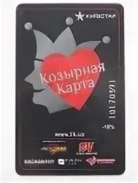 Как выглядит козырная карта File:An tAon  Wikipedia