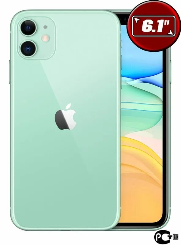 Айфон 11 256 гб новый. Apple iphone 11 64гб зелёный. Apple iphone 11 128 ГБ зеленый. Apple iphone 11 64gb зеленый. Iphone 11 64 ГБ зеленый.