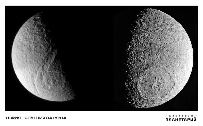 спутник сатурна 3 буквы. спутник сатурна 3 буквы. диона. спутник сатурна небесное тело. спутник сатурна 3 буквы.