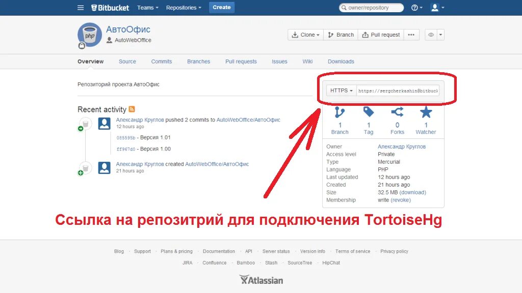 Bitbucket pull. Bitbucket. pull request bitbucket. bitbucket интерфейс. теги в bitbucket.