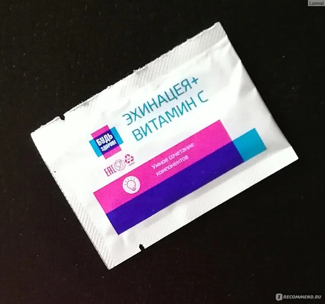 Эхинацея с витамином с. Эхинацея будь здоров. С и zn саше №10. Эхинацея с витамином с и цинком. С/цинк саше.
