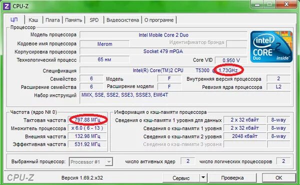 Частота процессора. Внутренняя частота процессора в CPU-Z. Частота шины процессора. Частота ядра процессора. Падает частота процессора