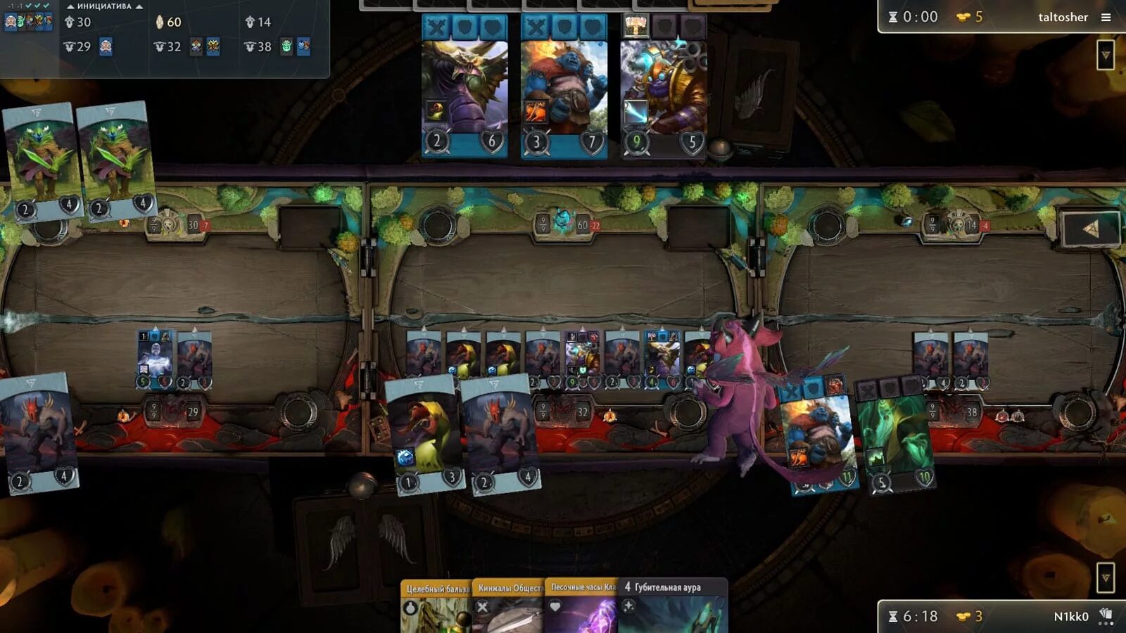 Artifact deployment. Artifact (игра). artifact от valve. артефакт карточная игра. артефакты в играх.