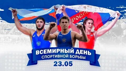 Когда будет день борьбы