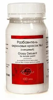 Чем развести акриловую