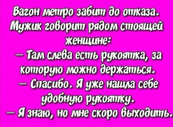 Юмор чисто женское. Шутки про участника.