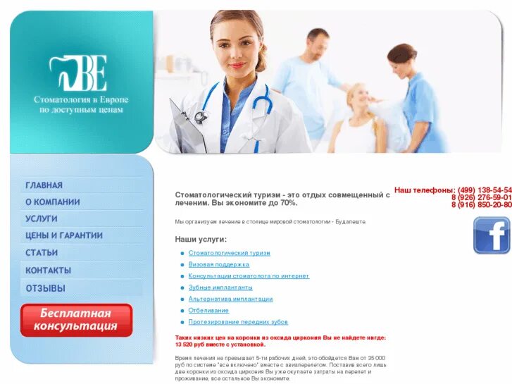 у стоматолога в поликлинике. зубы по полису омс. лечение в государственной стоматологии. стоматология ишимбай стахановская. современная стоматология средства.