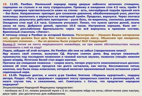 Продолжение ниже