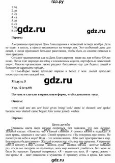 Спотлайт гиа 6