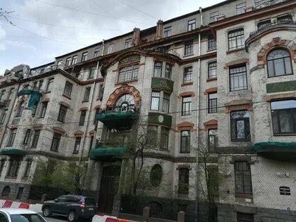Хренов дом