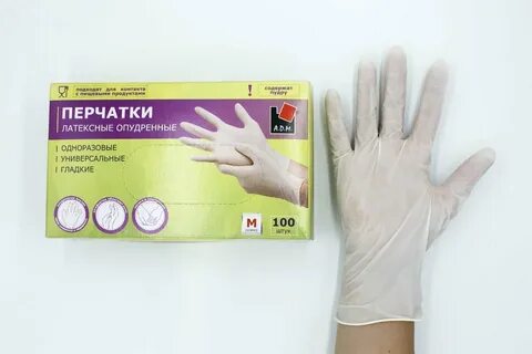 Перчатки из латекса гевеи