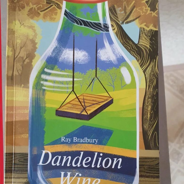 Dandelion wine книга. Вино из одуванчиков книга. Dandelion wine книга. Вино из одуванчиков обложка книги. Вино из одуванчиков на английском.