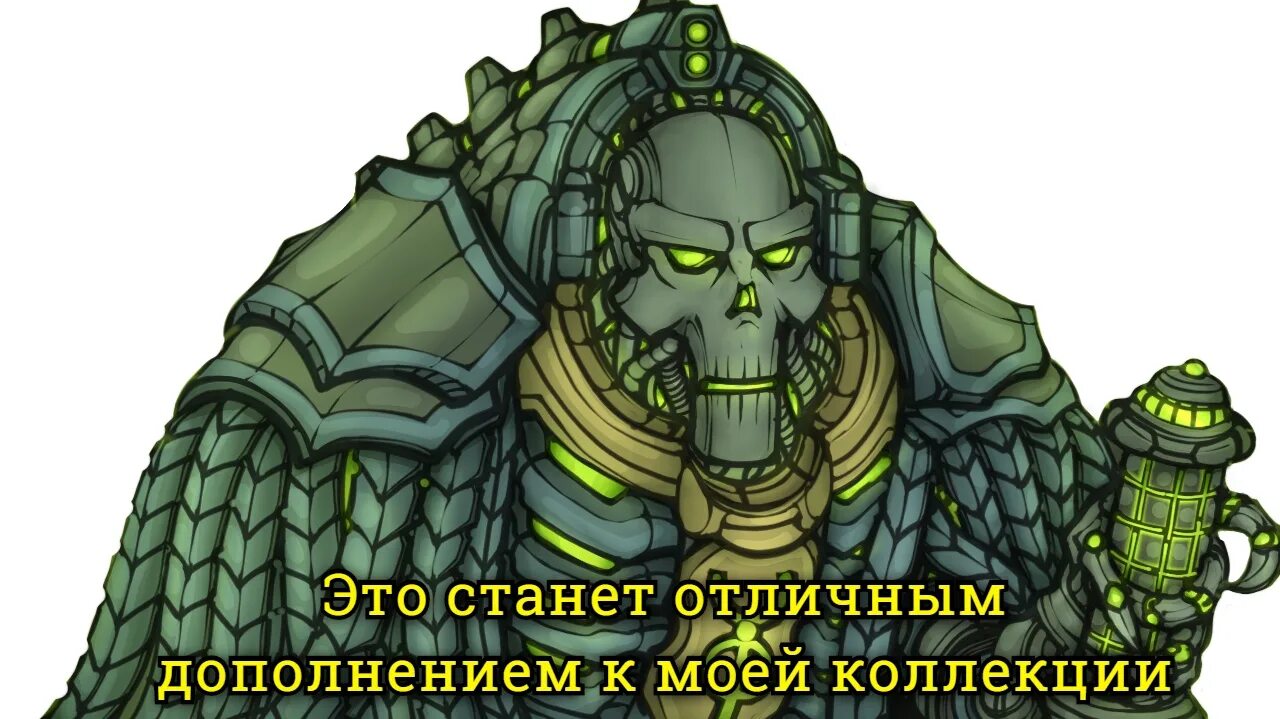 Стать прекрасным дополнением к