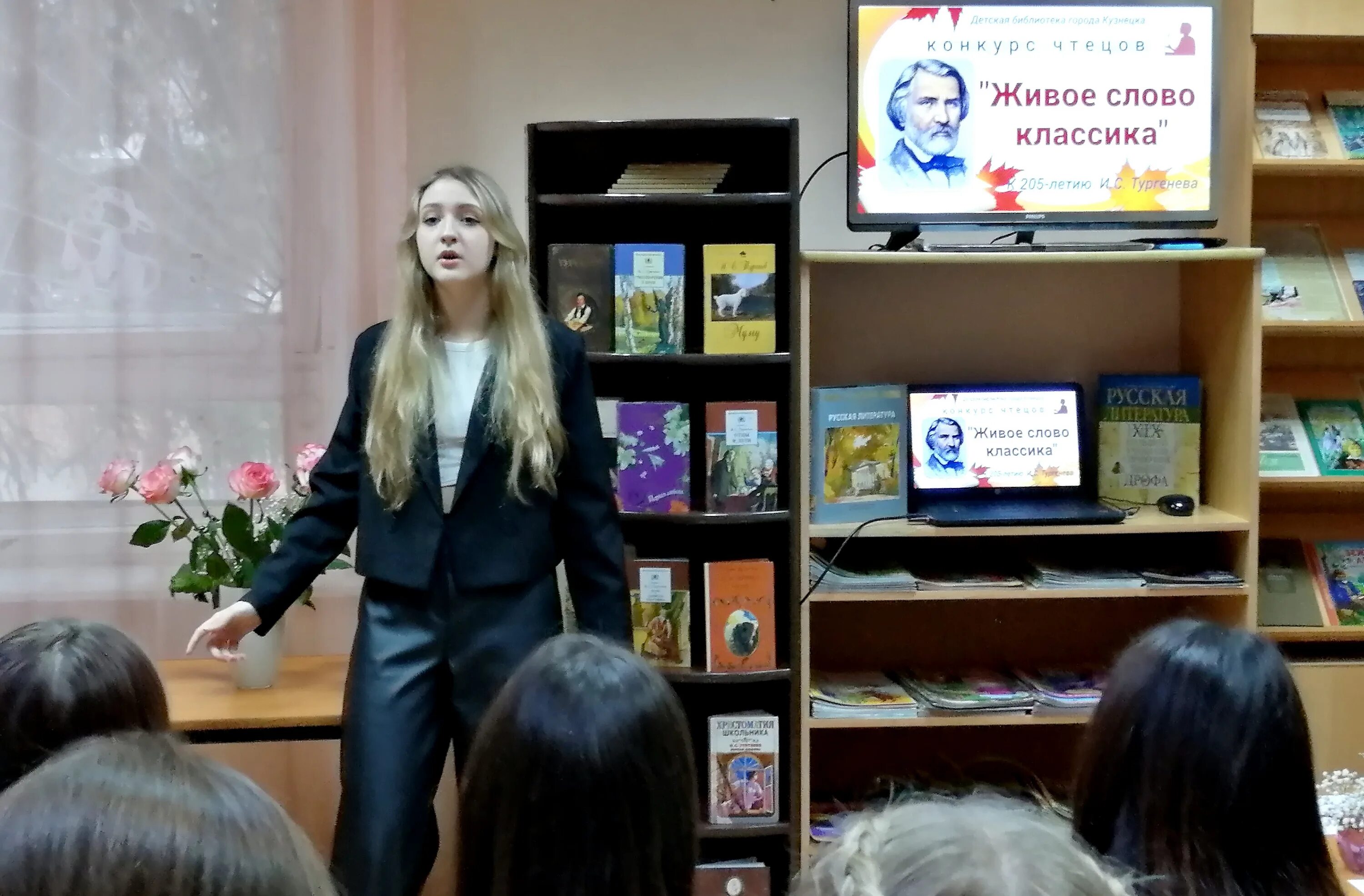 Тургенева конкурсный список