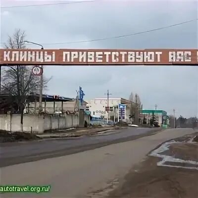 Контакты подслушано клинцы. Подслушано Клинцы. Подслушано Клинцы ВКОНТАКТЕ. Подслушано Клинцы в контакте.