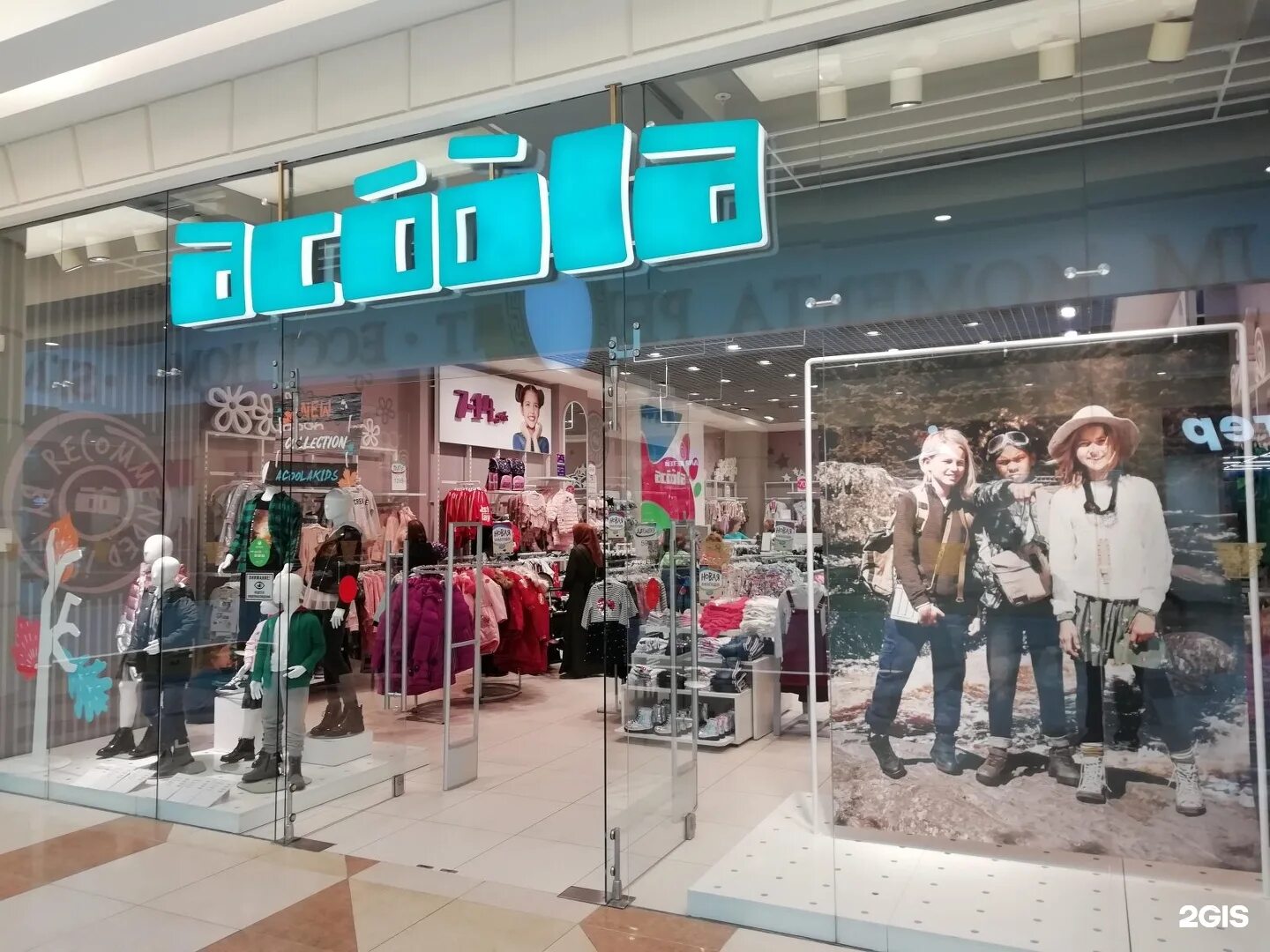 акула одежда для детей интернет магазин. акула детская одежда. акула детская одежда. акула детская одежда. акула детская одежда каталог.