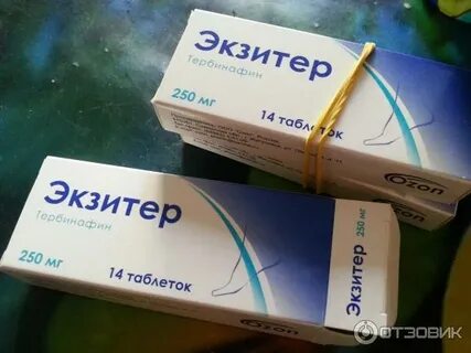 Таблетки на озоне сколько стоят