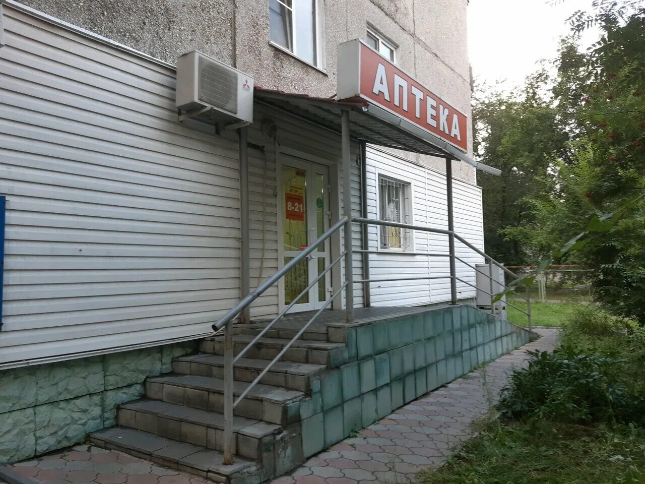 Барнаул 22. Магазин на покровской в барнауле. Новосибирская 36 барнаул аптека. Лек22 барнаул. Лек22 барнаул.