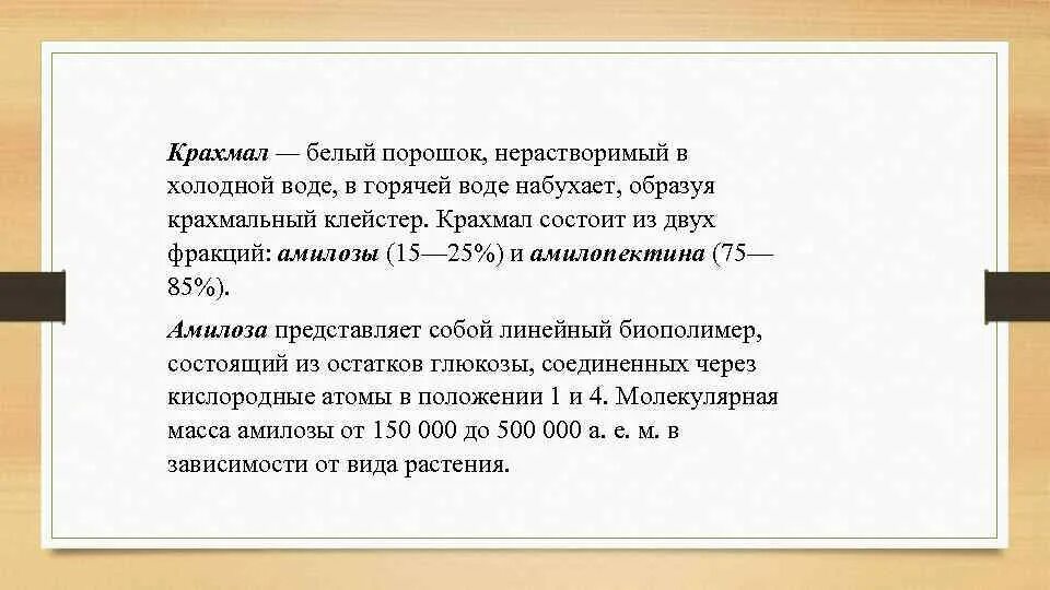 Белый порошок нерастворимый в воде