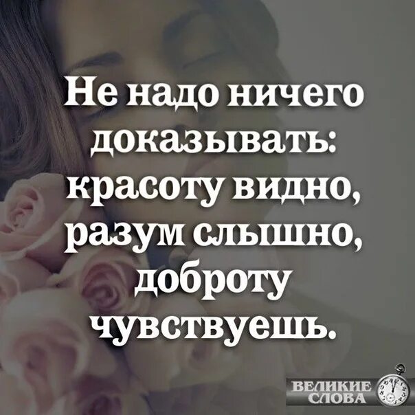 Вообще ничего. Не надо никому ничего доказывать. Ничего не доказывай. Чем старше ребенок тем проще собрать его. Мама ничего не надо.