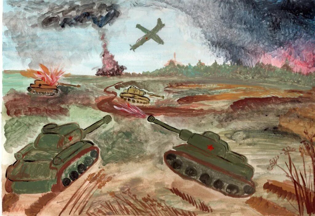 Название на военную тему