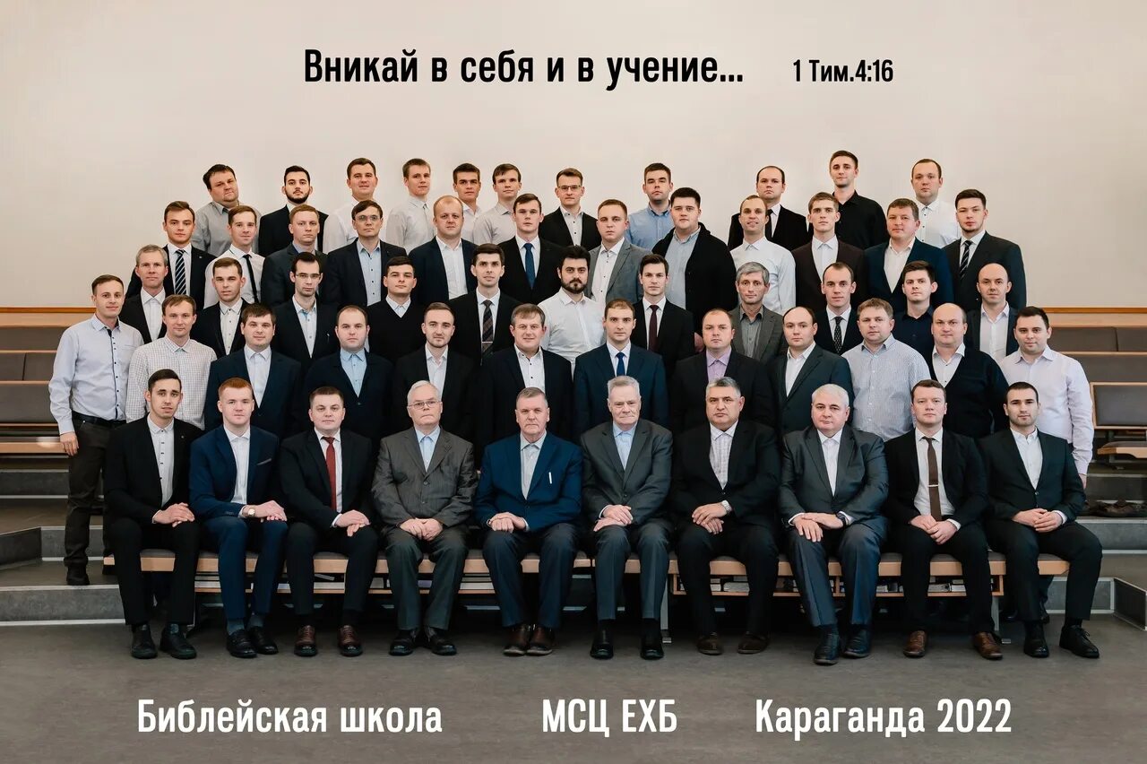 Школа мсц ехб. Воронеж мсц ехб. Школа мсц ехб. Милодеж тулы мсц ехб. Школа мсц ехб.