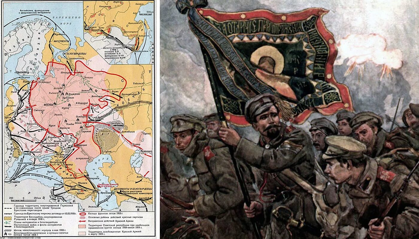 Борьба против интервентов. Интервенция в гражданской войне в России 1917-1922. Россия в кольце фронтов 1918.