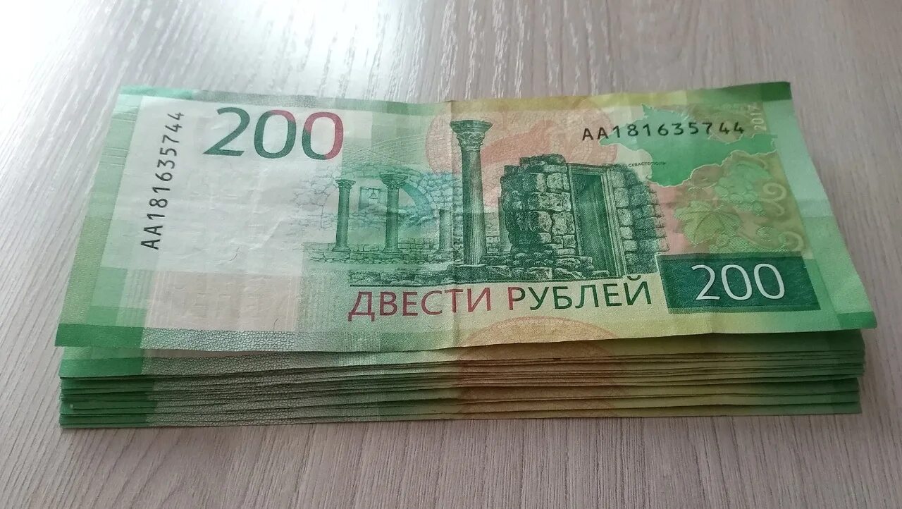 10 000 Рублей. 10 000 000 Рублей. 10 Тысяч рублей. 10000 Тысяч рублей.