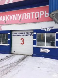 Автомагазин новокузнецк