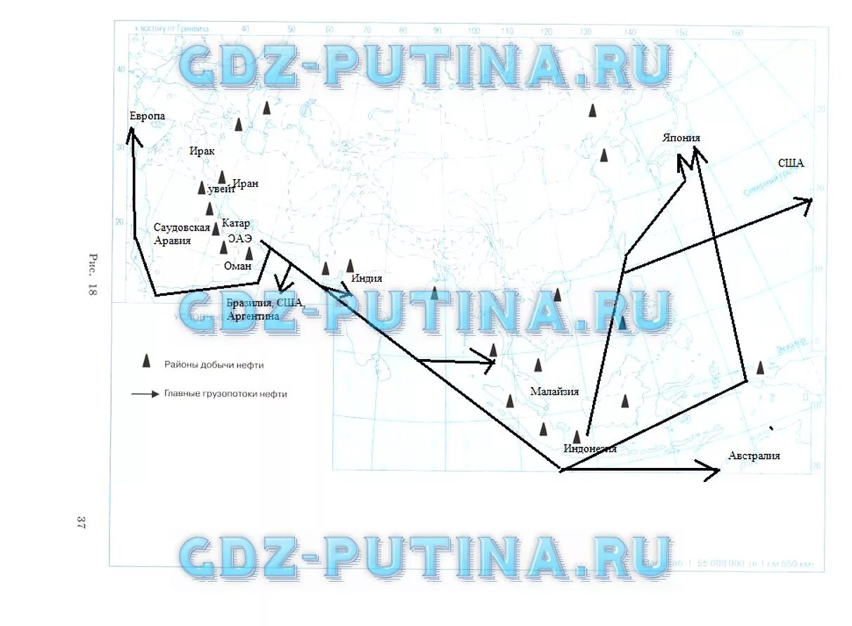 Контурная карта максаковский 10-11 класс гдз. Гдз география 10 класс максаковский. География 10 класс рабочая тетрадь. 10-11 класс. Максаковский география 10-11 класс атлас.
