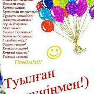 Жалаңаш бөкселер билейді