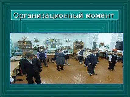Лучший урок литературы