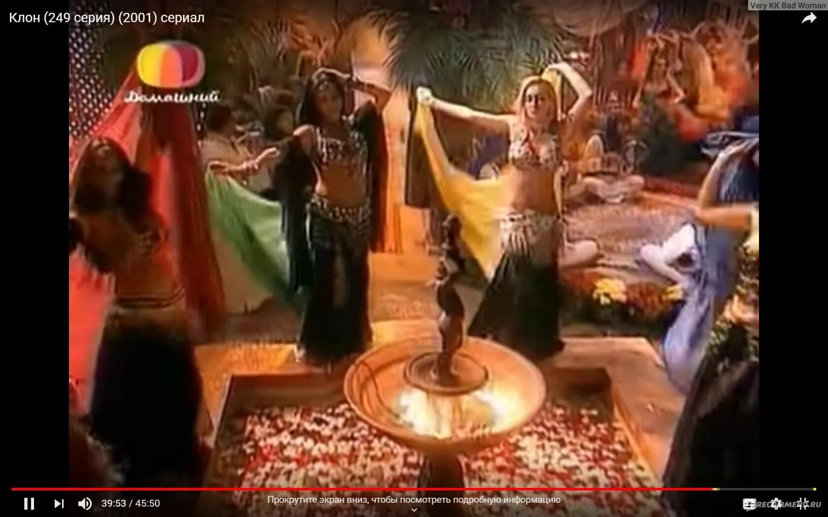 Клон 249. Клон 249. Восточный трек из клона. Клон 249. Клон 249.