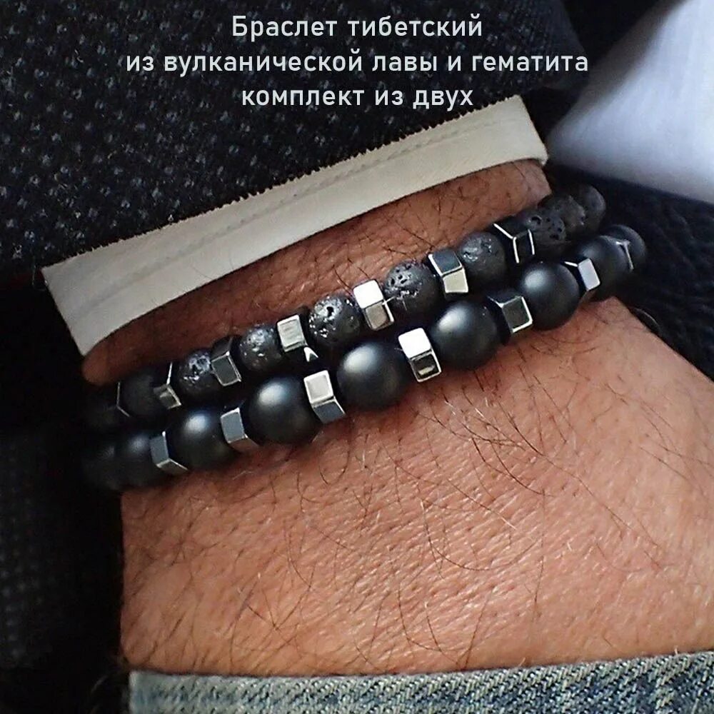 Мужские браслеты бусы. Браслет бусы мужской. Мужские браслеты на руку. Мужской браслет бусины. Черный оникс браслет.