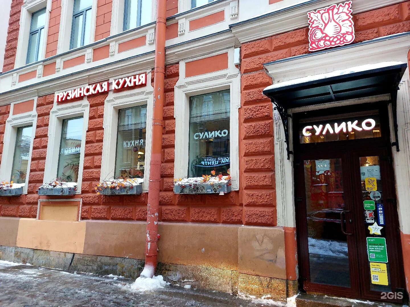 Ресторан сулико на восстания 7. Восстание 7 спб. Ул восстания 7 санкт-петербург. Сулико восстания 7. Спб площадь восстания бц андреевский.